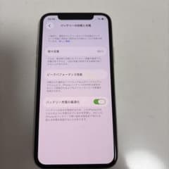 배터리 86% iPhone11 프로 256 SIM 무료