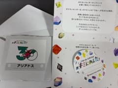 포켓몬 센터 너에게 굳이 굳어졌다! 아리아도스 스티커