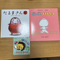 だるまさんが　どんどこももんちゃん　仕掛け絵本のサムネイル
