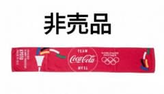 東京2020オリンピック 聖火リレー コカ・コーラ 応援タオル【京都】9枚