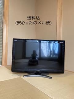 SHARP AQUOS LC-32E7 シャープ アクオス　液晶テレビのサムネイル