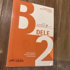 Preparación al DELE Nivel B2 スペイン語学習本のサムネイル