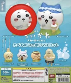 映画ちいかわ たべものいっぱいマスコット ちいかわのサムネイル