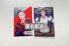 舞元啓介　にじさんじウエハース　8th ランダムメタルカードのサムネイル