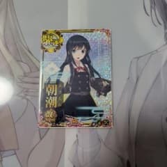 艦これアーケード 萩風 改 ホロ 増設 艦これアーケード 萩風ホロ 補強増設 - メルカリ
