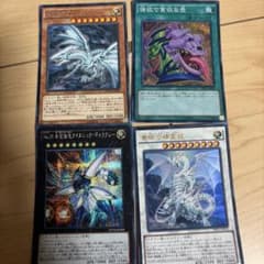 유희왕 OCG 카드 4장 세트