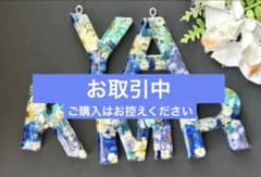 M イニシャルキーホルダー　ブルー系マトリカリア　レジンチャーム　ドライフラワー Y イニシャルキーホルダー ブルー系マトリカリア レジンチャーム