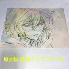 終わりのセラフ ミカエラ 原画展 クリアファイル 未開封品 終わりのセラフ 原画展 原画 クリアファイル - メルカリ