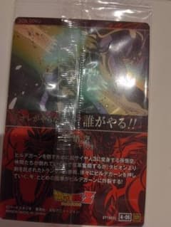 ドラゴンボール　イタジャガ　悟空スーパーサイヤ人3のサムネイル