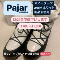 Pajar パジャール スノーブーツ 24cmのサムネイル