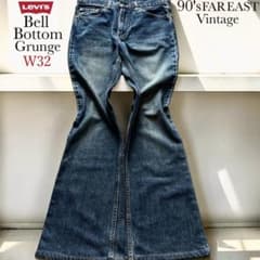 完売品】リーバイス 517 リーバイス646リーバイス684 ベルボトム