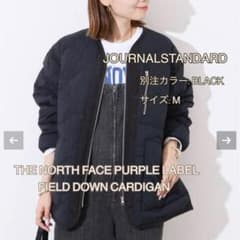 THE NORTH FACE PPL フィールドダウンカーディガン 別注カラーのサムネイル