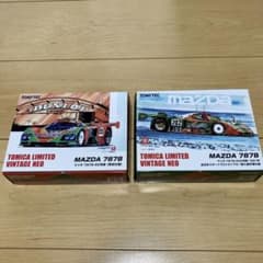トミカ リミテッドヴィンテージネオ マツダ 787B 2台セット - メルカリ