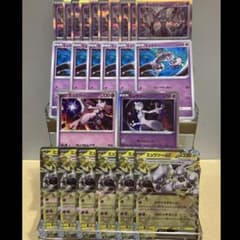 【シングル販売】ミュウ ミュウツー まとめ売り シングル販売】ミュウツー まとめ売り - メルカリ