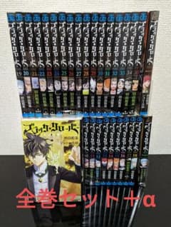 ブラッククローバー全巻セットのサムネイル