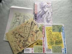 初版】 馬越嘉彦 仕事集 原画集 セット 特典複製原画付 - メルカリ