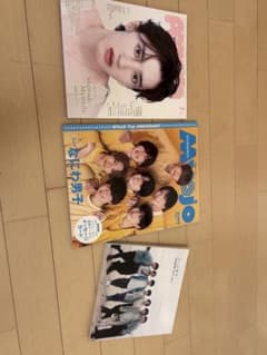 Myojo POTATO なにわ男子3点セット