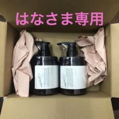 ココネクレイクリームシャンプー（新品2本入り）のサムネイル