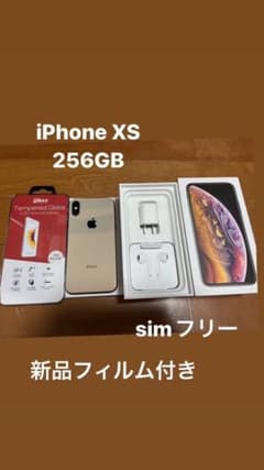iPhone Xs Gold 256 GB SIMフリーのサムネイル