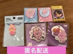 BT21 COOKY JUNGKOOK グク　チャーム/缶バッジのサムネイル