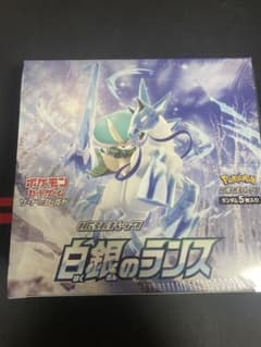 ポケモンカードゲーム ソード&シールド 拡張パック 白銀のランス BOX 未開封のサムネイル