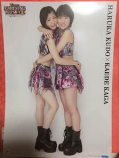 モーニング娘。 ピンポス 工藤遥×加賀楓のサムネイル