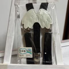 天使の羽 サスペンダー 黒 日本製 80-110cmのサムネイル