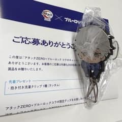アタックZERO ブルーロック コラボ - メルカリ