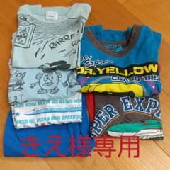 【きえ様専用】110 男の子 まとめ売りのサムネイル