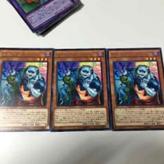 ユニゾンビ 遊戯王のサムネイル