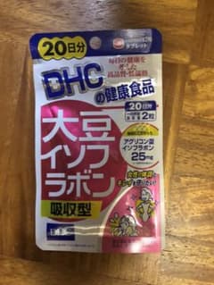 DHC 大豆イソフラボン吸収型 20日分 40粒 8gのサムネイル