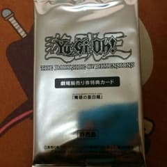 ブルーアイズオルタナティブのサムネイル