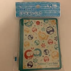 和柄　モクロー　デッキシールド　60枚のサムネイル