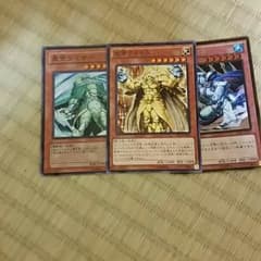 遊戯王激安のサムネイル