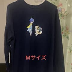 大森元貴 バースデーグッズ ルームウェア上のみ - メルカリ