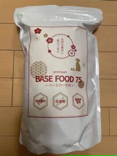 A.H BASE FOOD 75 ドッグフード 5袋セット A.H BASE FOOD 75 ドッグフード 5袋セット ベースフード75