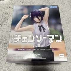 チェンソーマン レゼ ハイプレミアムフィギュアのサムネイル
