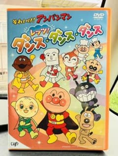 それいけ!アンパンマン レッツ!ダンス・ダンス・ダンスのサムネイル