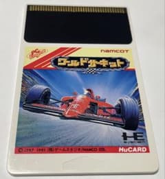 [動作確認済み] PCエンジン HuCARD ワールドサーキットのサムネイル