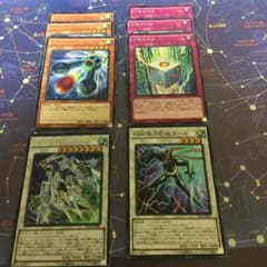 クリスタルウイングシンクロドラゴン＋αのサムネイル