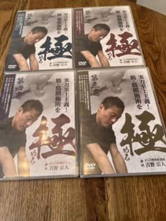 実力至上主義 筋・筋膜施術を極める DVD 4巻セット - メルカリ