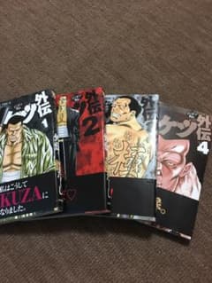 ドンケツ外伝 1〜4のサムネイル