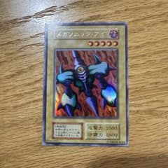 ⭐︎1軍コレクション/極美品⭐︎遊戯王 メガソニックアイ 初期ウルシク③ メガソニックアイ 初期 ウルシク - メルカリ
