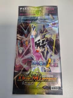 デュエルマスターズ DM-04 闇騎士団の逆襲 未開封パック 絶版 初期