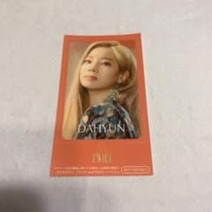 TWICE ダヒョン &TWICE ステッカーのサムネイル