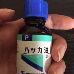 ハッカ油 ほぼ未使用！！のサムネイル