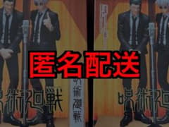 呪術廻戦 ジオラマ フィギュア セットのサムネイル