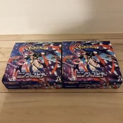 ポケモンカードゲーム 拡張パック ニンジャスピナー 2BOX 未開封