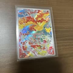 ファイヤー AR MEGA 拡張パック 30th CELEBRATIONのサムネイル