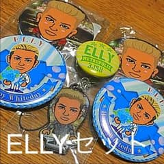 ELLYセット 缶バッチ クリーナー 三代目のサムネイル